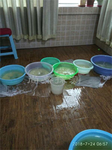 新密室内漏水检测